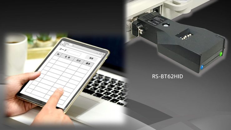 Bluetooth-RS-232C 変換アダプターRS-BT62HIDでシリアル機器のデータを受信する