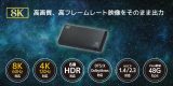 待望の3ポート版登場！8K60Hz/4K120Hz対応のHDMI切替器、2月中旬発売のアイキャッチ画像